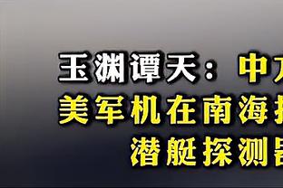 雷竞技赛程表官网截图0